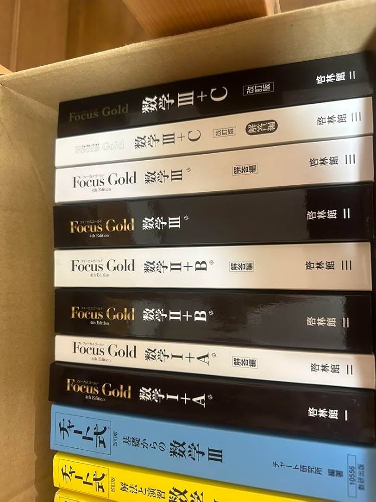 Amazon.co.jp: フォーカスゴールド フォーカスゴールドノート 公式集