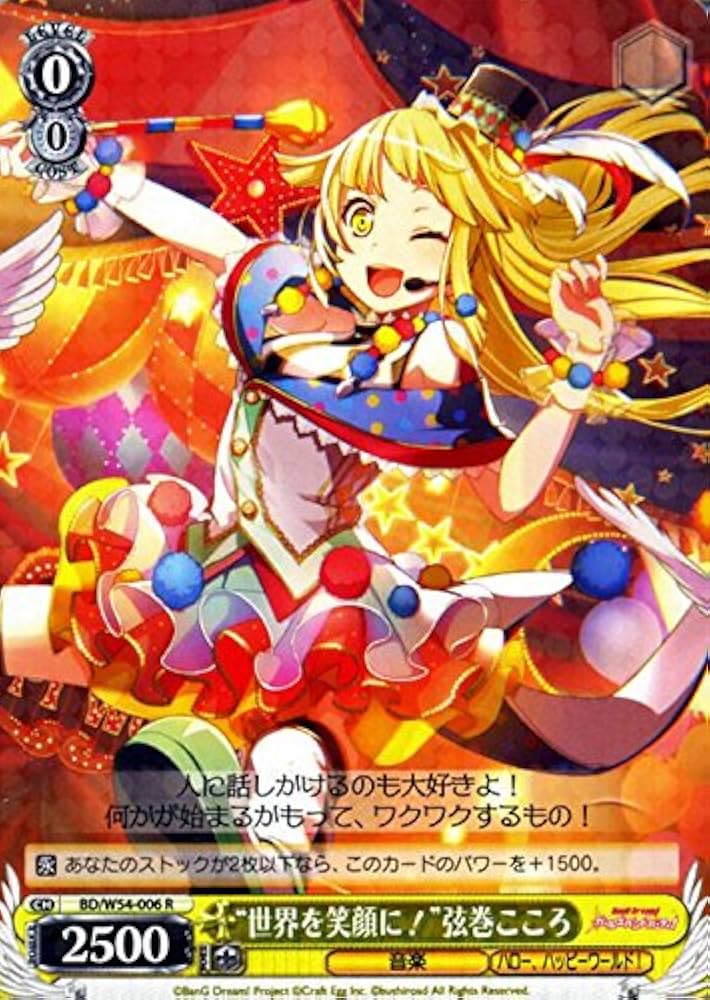 Amazon.co.jp: ヴxaisusyuヴxarutu: The World Put A Smile 