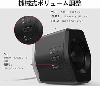 Amazon.co.jp: Edifier 【エディファイア】 32W G2000 RGB 2.0ch PC