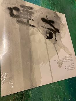 Amazon.co.jp: 唾奇 道-TAO- アナログレコード Sweet William LP : ホビー