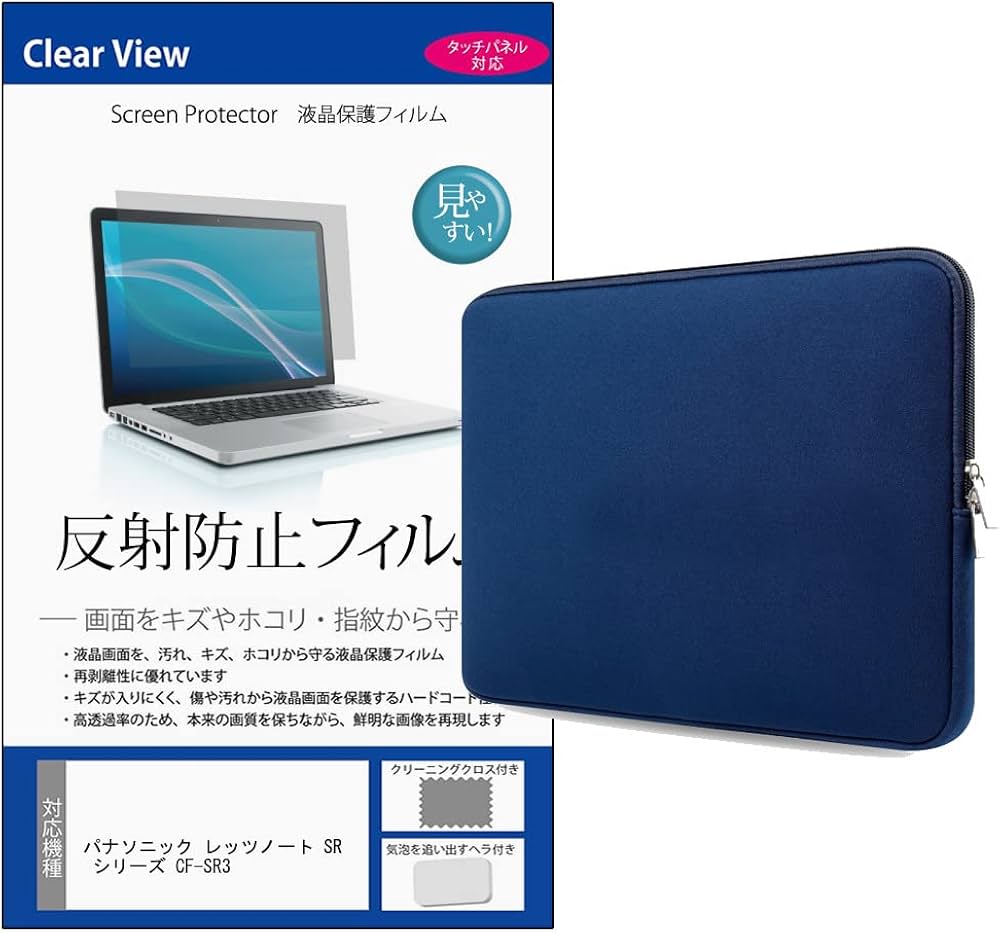 Amazon.co.jp: メディアカバーマーケット パナソニック レッツノート