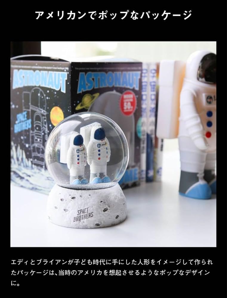 Amazon.co.jp: 宇宙兄弟 スタードーム 限定数200個 小山宙哉 グッズ