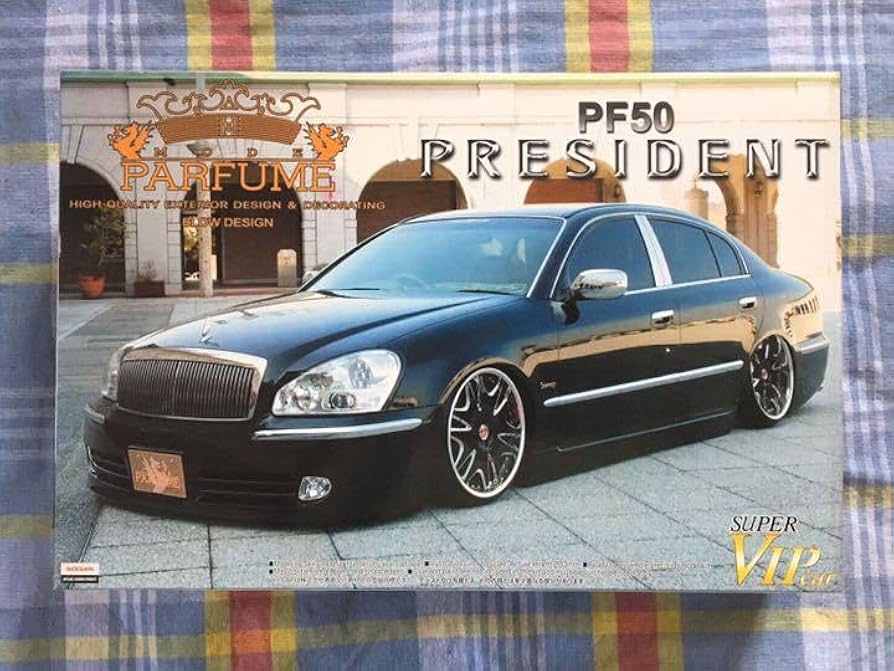 Amazon.co.jp: 絶版 アオシマ 1/24 モードパルファム PF50