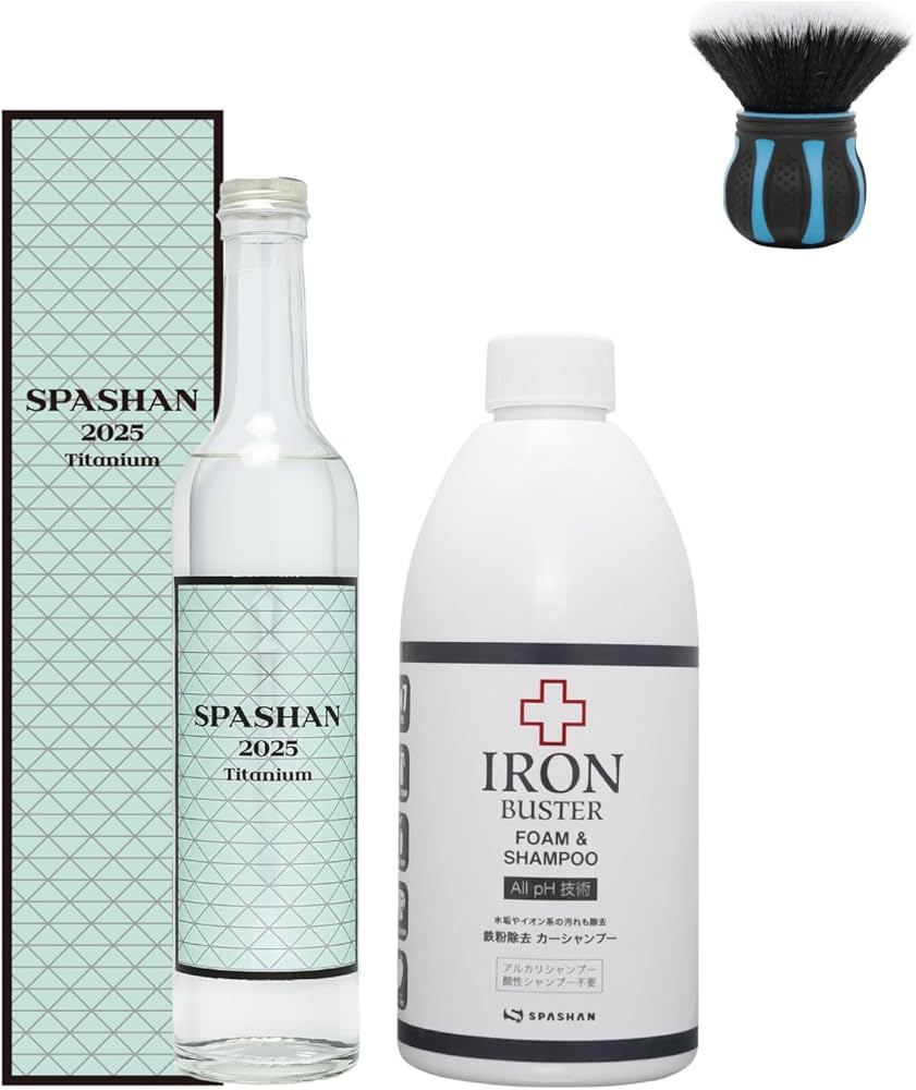 Amazon | スパシャン SPASHAN セット SPASHAN2025 アイアンバスター