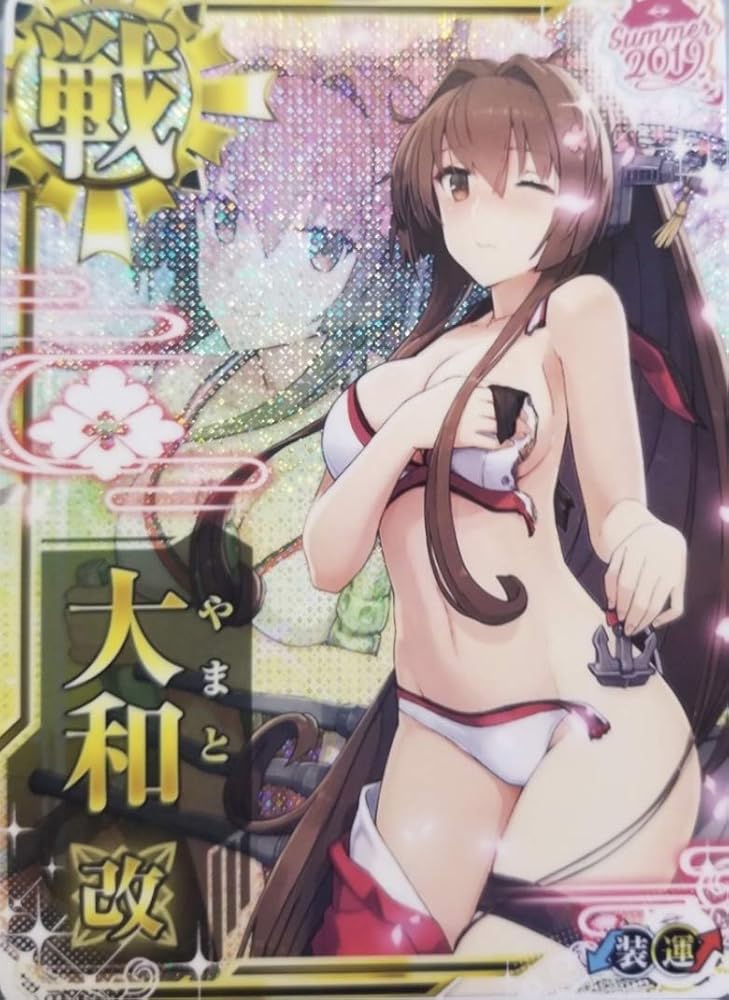 Amazon.co.jp: 艦これアーケード 大和改 中破 水着mode フレーム付【静
