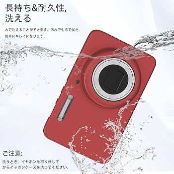 Amazon | for KODAK (コダック)PIXPRO FZ55 ケース シリコーン 保護
