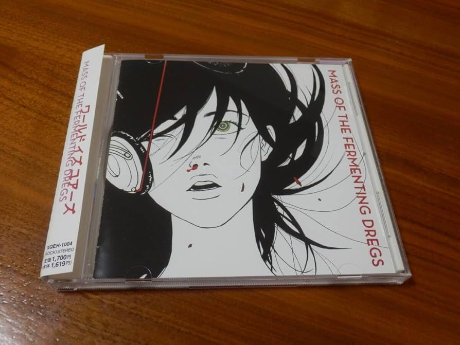 Amazon.co.jp: MASS OF THE FERMENTING DREGS CD「ワールドイズ