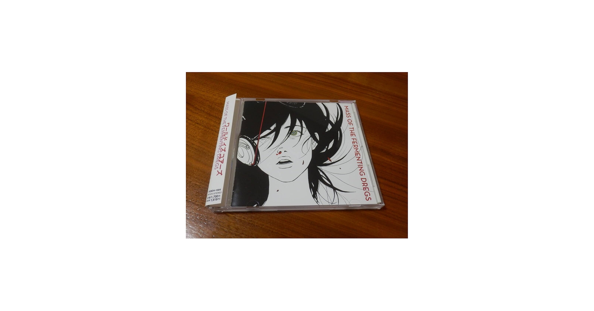Amazon.co.jp: MASS OF THE FERMENTING DREGS CD「ワールドイズ