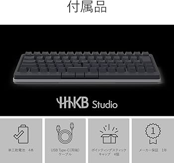 Amazon | PFU キーボード HHKB Studio 日本語配列／墨（ポインティング