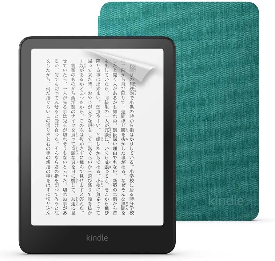 Kindle Paperwhite 第11世代 8GB【広告なし】 Kindle Paperwhite 11