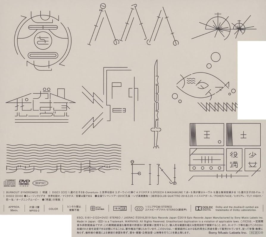 Maveric Mom ENRGY 初盤 CD Maverick Mom Energy 初盤 100枚限定CD