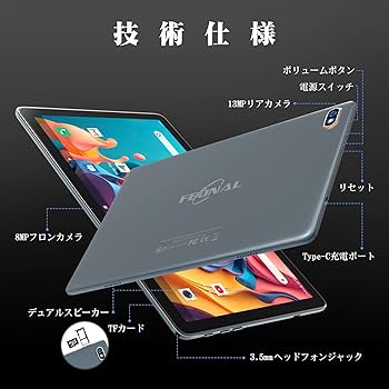 Amazon.co.jp: FEONAL 2024 NEW Android12タブレット タブレット Pad 8