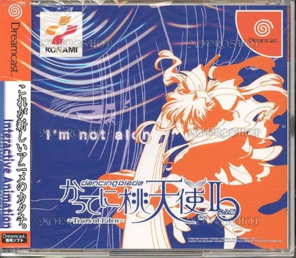 Amazon | ダンシングブレード かってに桃天使!2完全版 | ゲームソフト