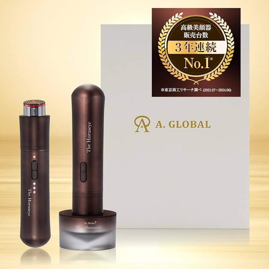 Amazon.co.jp: 【高級美顔器販売台数3年連続 No.1】A. GLOBAL 目元専用