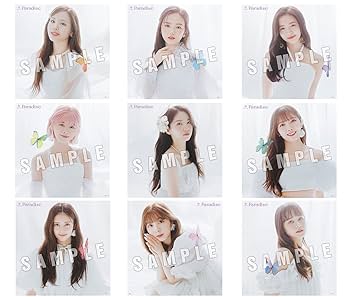 Amazon.co.jp: NiziU : 【Amazon.co.jp限定】Paradise (初回生産限定盤