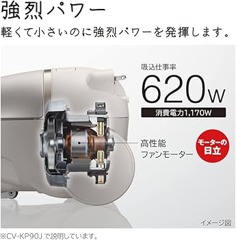 Amazon.co.jp: 日立(HITACHI) 掃除機 かるパック 紙パック式クリーナー