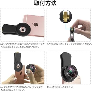 Amazon.co.jp: Glvaner スマホ用カメラレンズ 4in1 クリップ式 広角