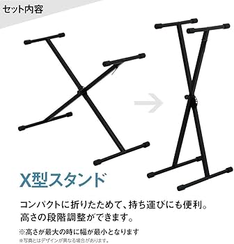 Amazon.co.jp: YAMAHA PSR-E373 Xスタンドセット 61鍵盤 ポータブル