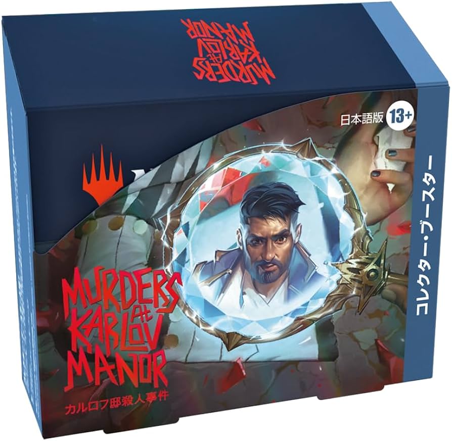 Amazon.co.jp: マジック:ザ・ギャザリング カルロフ邸殺人事件