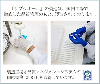 Amazon.co.jp: リプラオール 1.8g リップ美容液 唇 くすみ 保湿 化粧