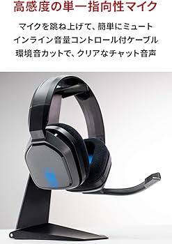 Amazon.co.jp: ロジクールG ASTRO Gaming A10 ゲーミングヘッドセット