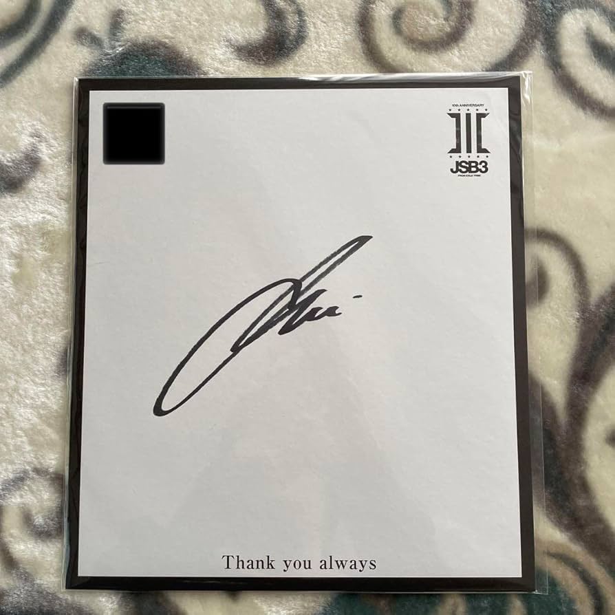 登坂広臣 EXILE AKIRA 直筆サイン 登坂広臣 EXILE AKIRA 直筆サイン