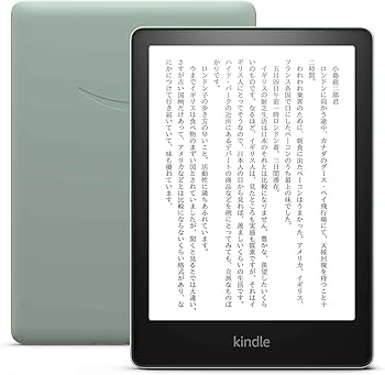 Amazon.co.jp: 【新色】Kindle Paperwhite (16GB) 6.8インチ