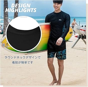 Amazon.co.jp: [wechose] ラッシュガード メンズ 水着 長袖 上下セット