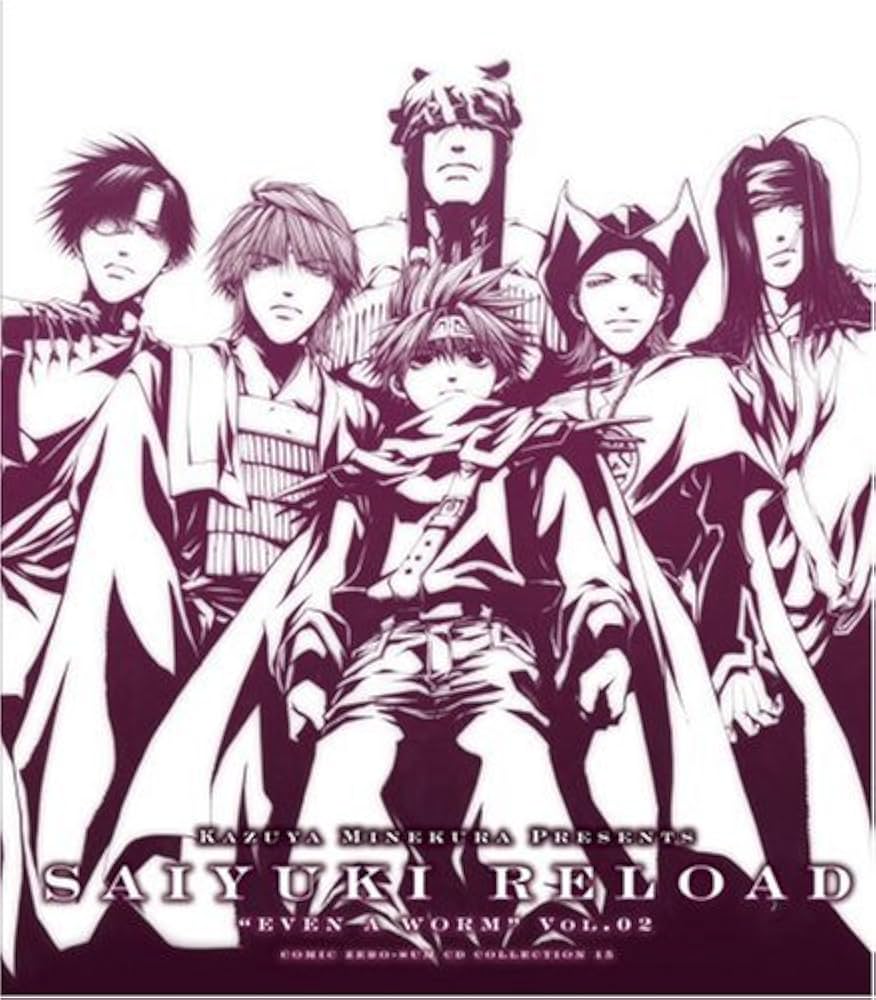Amazon.co.jp: ドラマCD「最遊記RELOAD」“EVEN A WROM”VOL.02[コミック