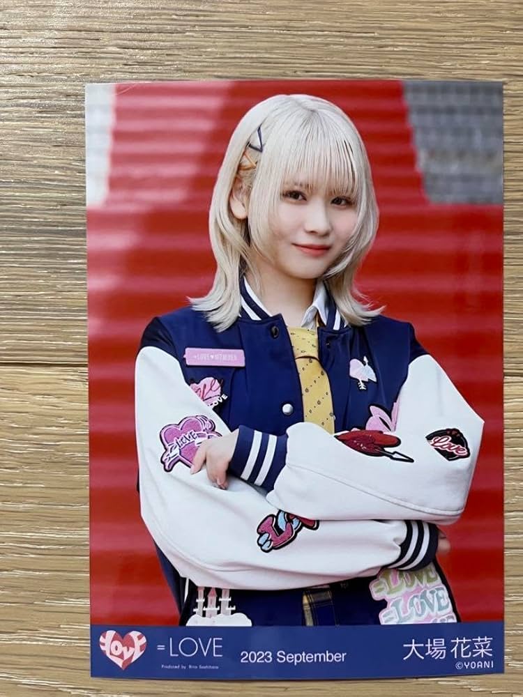 Amazon.co.jp: 大場花菜 イコラブ 生写真 ヒロインズ : おもちゃ