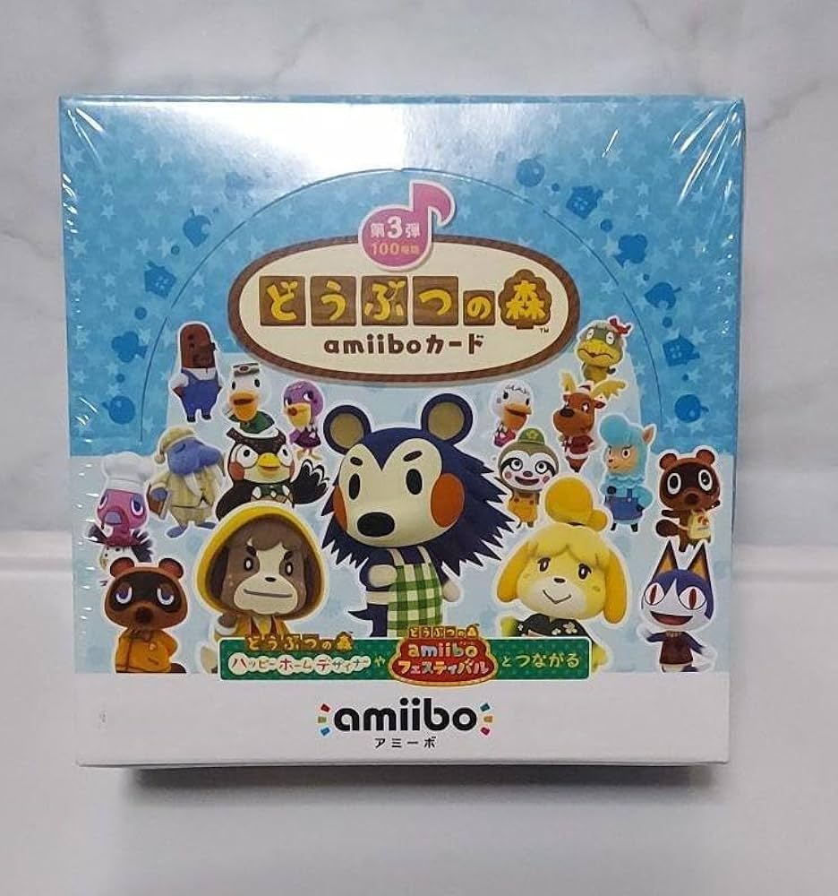 Amazon.co.jp: どうぶつの森amiiboカード 第3弾 1BOX (50パック入り