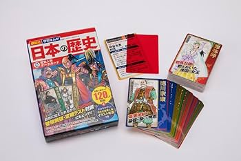 4大特典つき!講談社学習まんが日本の歴史全20巻セット 22年度版