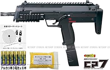 Amazon | □フルセット□ 電動サブマシンガン CP7 ブラック フルセット
