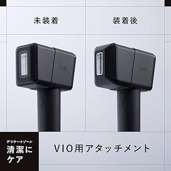 Amazon.co.jp: ium イウム スピードショット 光美容器 ムダ毛 ヒゲ 髭