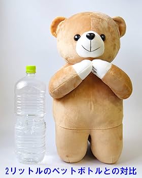 Amazon.co.jp: 創価学会 仏具 お願い くまさん 大 46cm : ペット用品