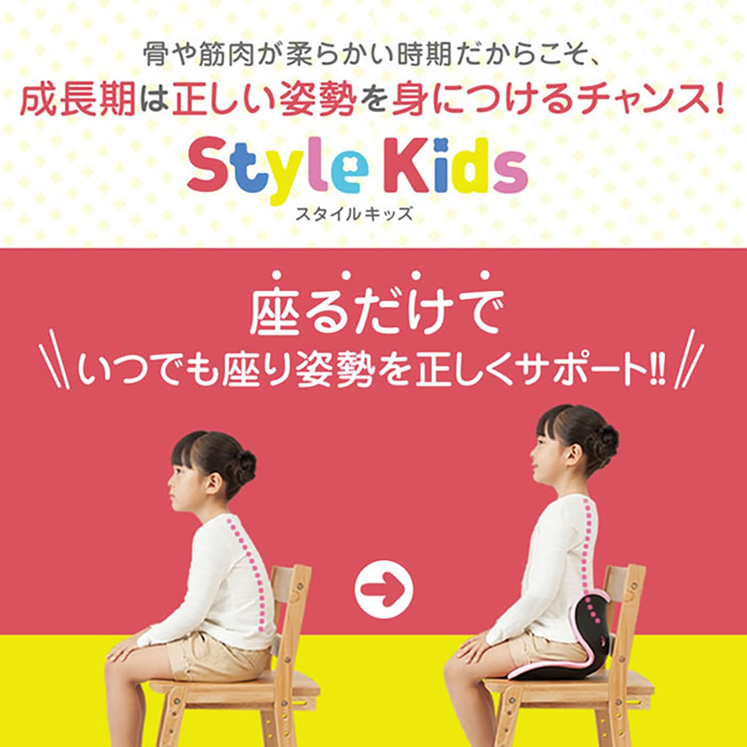 Amazon.co.jp: スタイル キッズ/Style Kids Lサイズ MTG エムティー