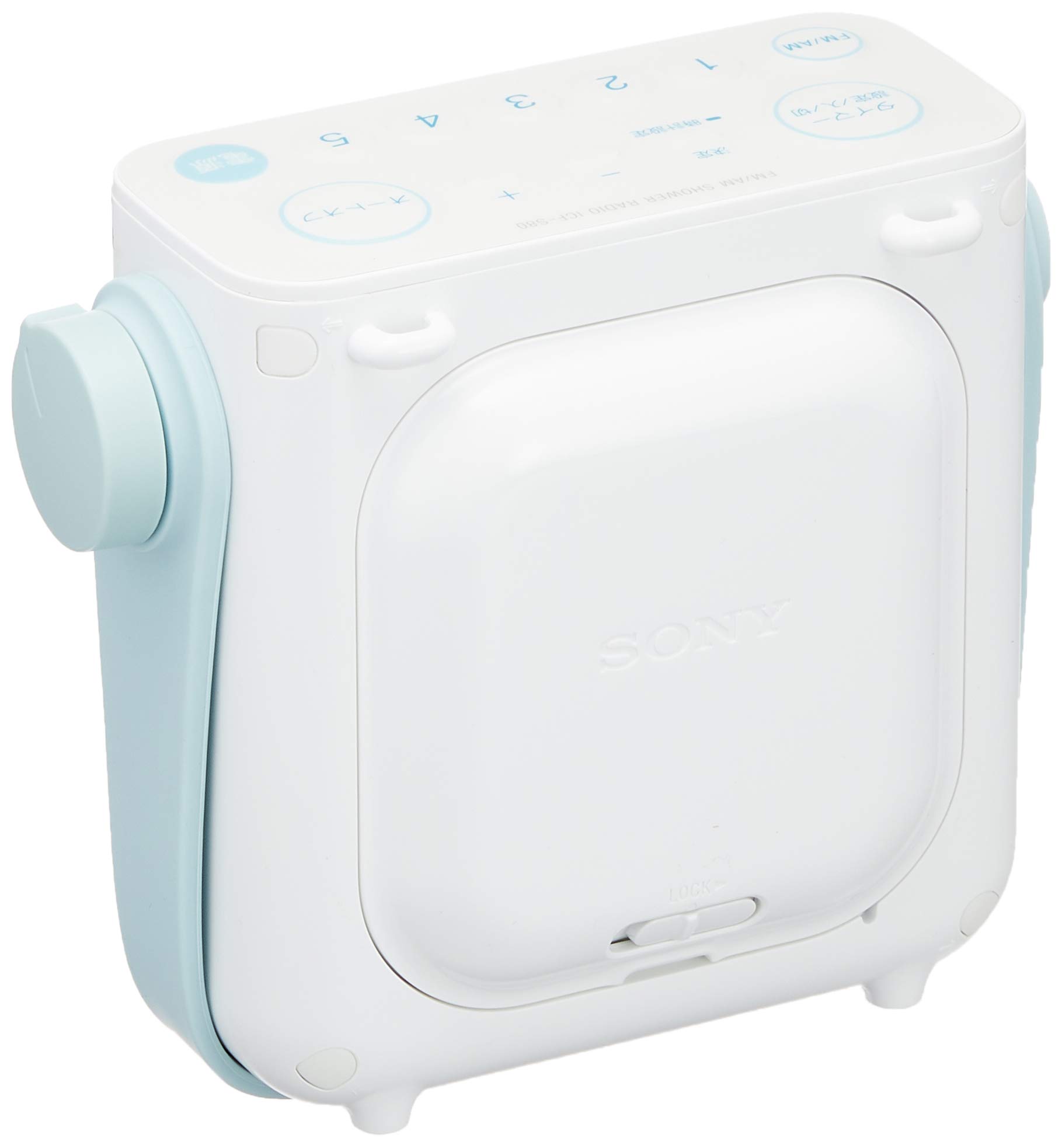 Amazon.co.jp: ソニー シャワーラジオ FM/AM/ワイドFM対応 防滴仕様