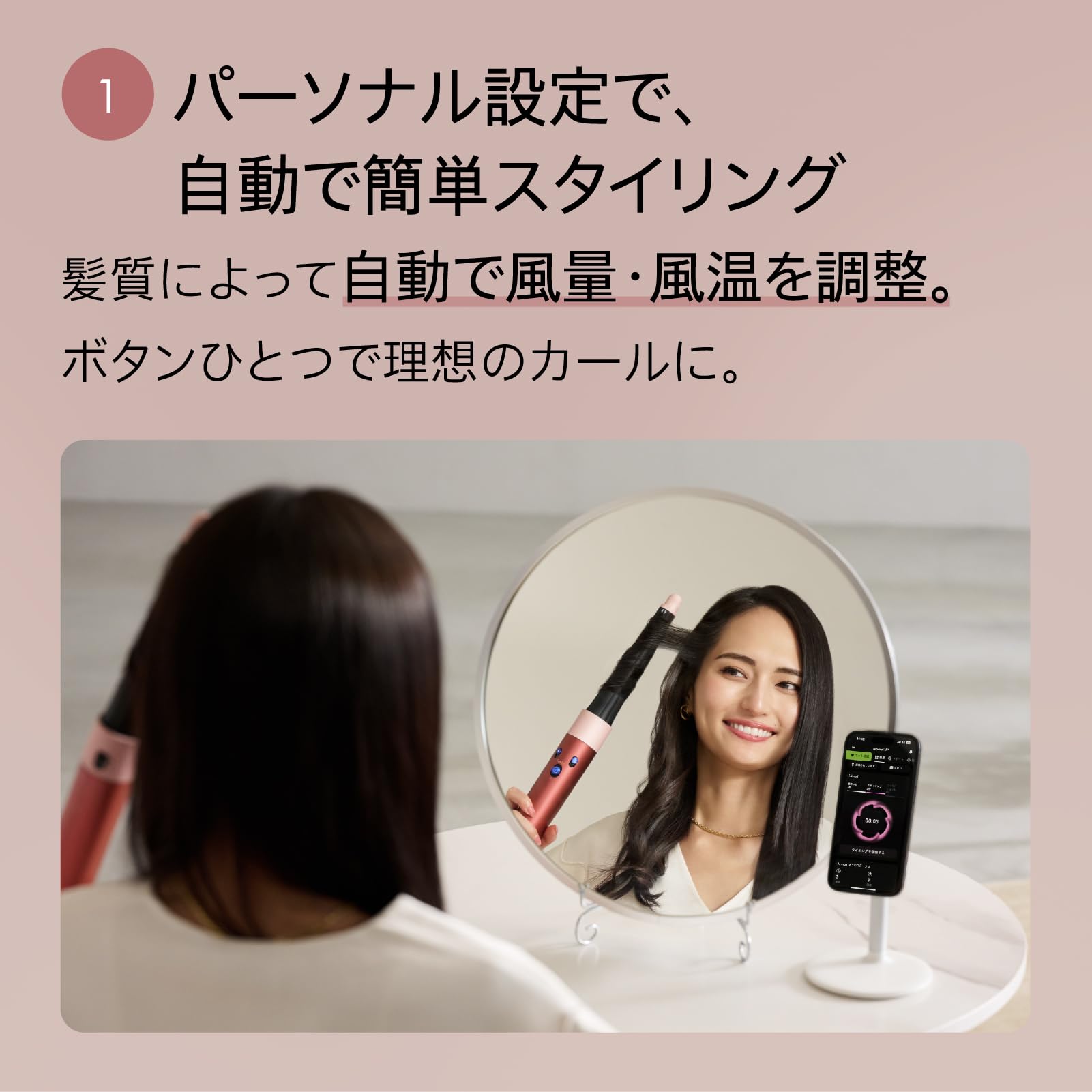 Amazon | Dyson(ダイソン) ドライヤー Dyson Airwrap i.d.™マルチ