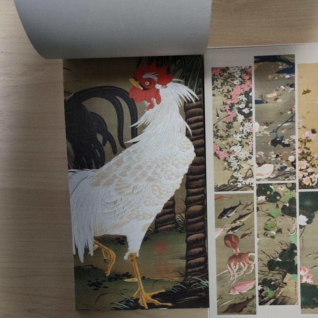 Amazon | 伊藤若冲 動植綵絵 全三十幅 一筆箋 2冊 | 便せん | 文房具