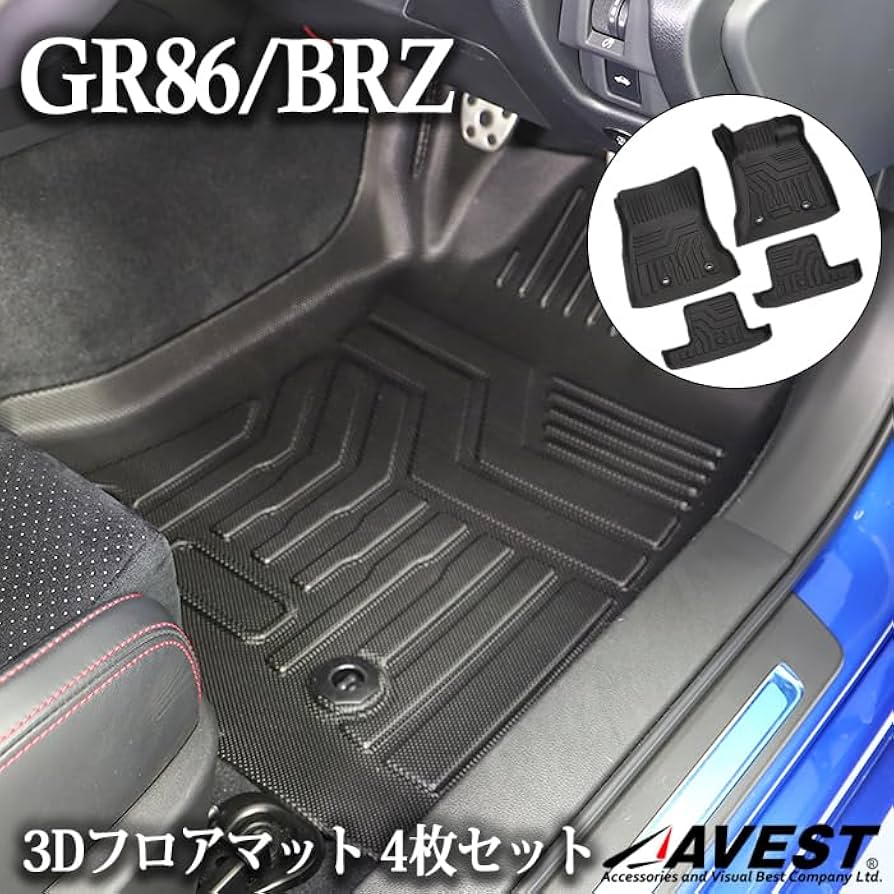 Amazon | GR86 ZN8 86 ハチロク BRZ ZD8 フロアマット 4枚セット