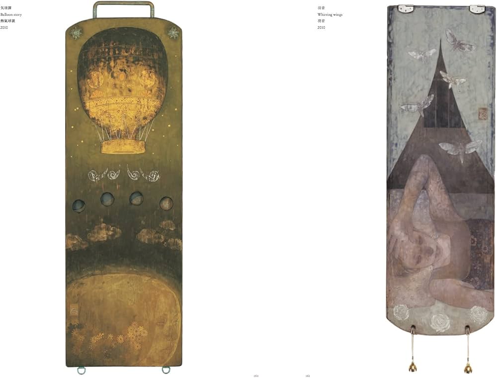 秘儀荘 | 村岡 貴美男 |本 | 通販 | Amazon