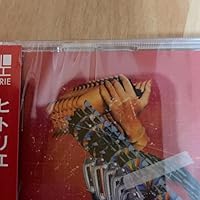 Amazon.co.jp: WONDER and WONDER(初回生産限定盤)(DVD付): ミュージック