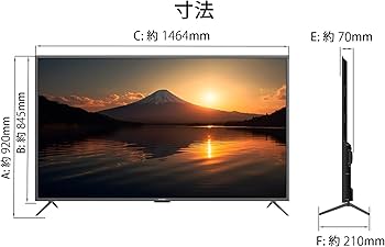 Amazon.co.jp: JAPANNEXT 65インチ 大型4Kモニター JN-V6500UHDR-N 非