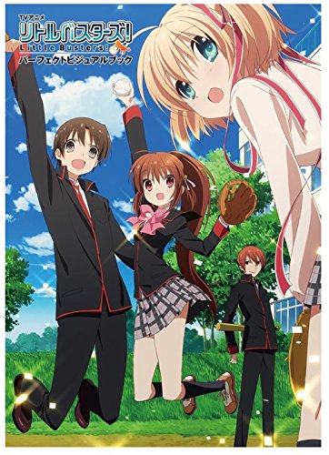 Amazon.co.jp: アニメ リトルバスターズ! パーフェクトビジュアル