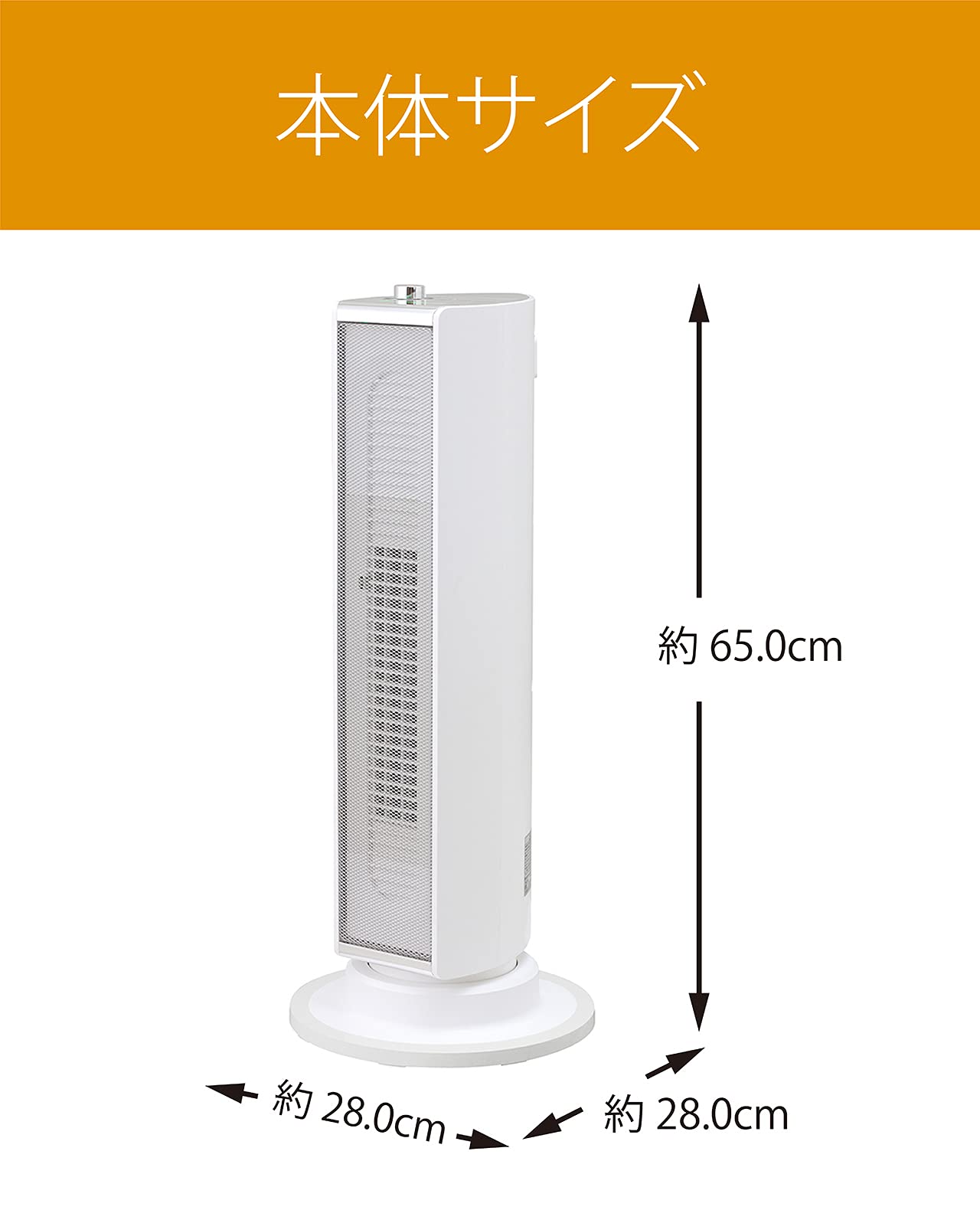 Amazon | コイズミ ヒーター セラミックファンヒーター タイマー付き