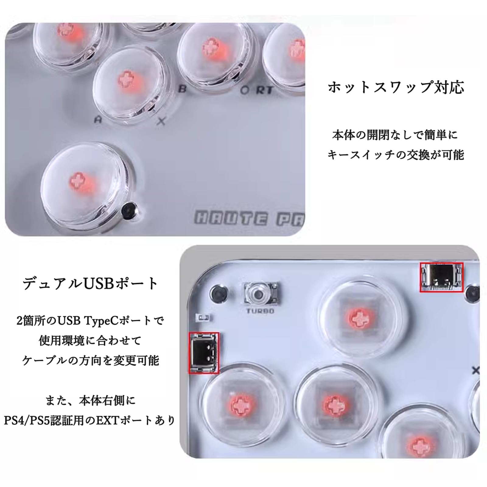 Amazon.co.jp: ノーブランド品【2024年版】Haute42レバーレス