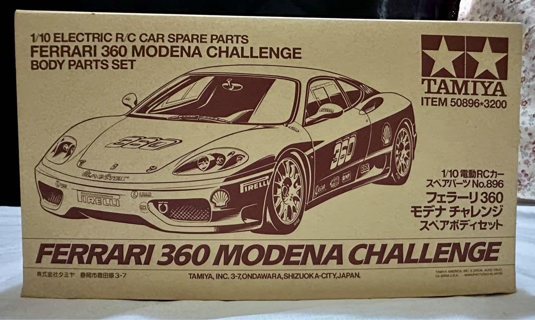 Amazon.co.jp: タミヤフェラーリf360モデナチャレンジ スペアボディ