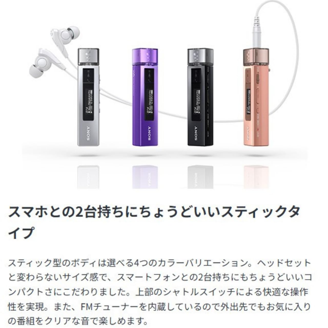 Amazon | SONY ウォークマン Mシリーズ 16GB ブラック NW-M505/B