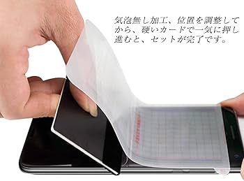 Amazon | 4枚 Sukix フィルム 、 JUSTSYSTEMS スマイルゼミ スマイル