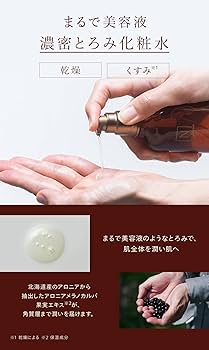 Amazon.co.jp: N organic Plenum スキンケアセット（化粧水 目元美容液